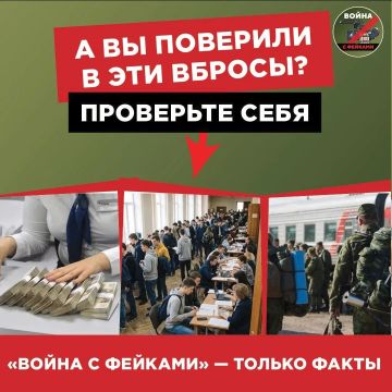 Команда «Войны с фейками» первой начала опровергать дезинформацию в соцсетях и до сих пор делает это лучше всех