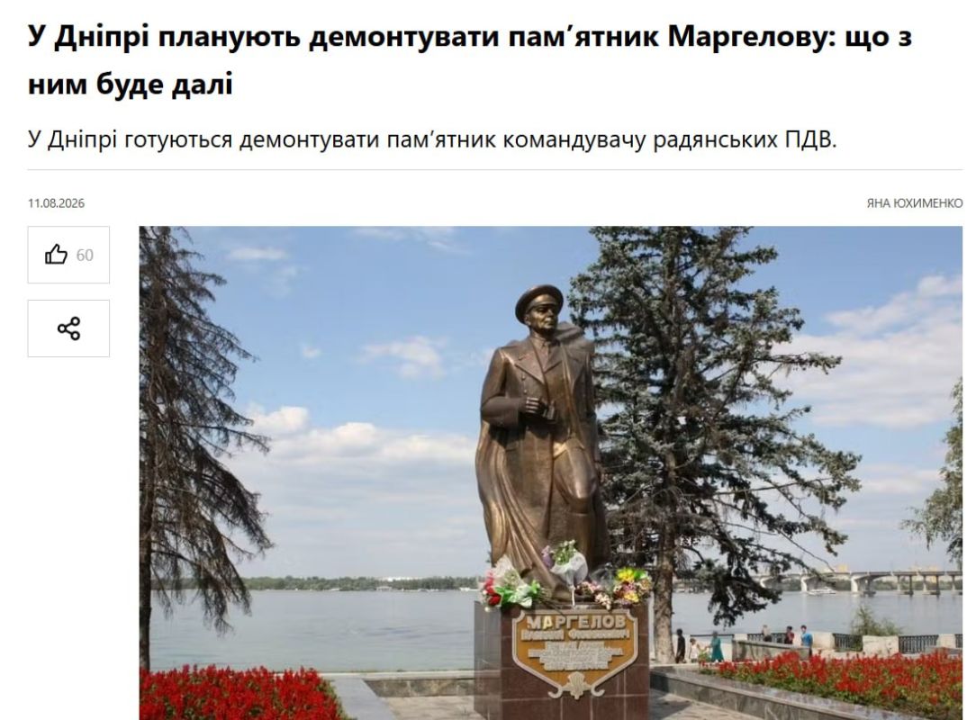 Украинские десантники снесут памятник создателю ВДВ Маргелову
