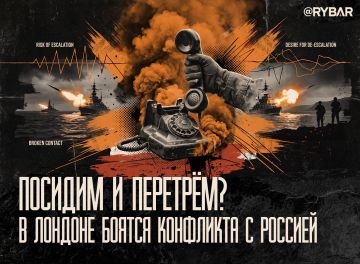 Многоликая угроза. Нежелание Запада воевать с Россией иначе, как чужими руками, нужно использовать для оценки угроз как в долгосрочной, так и краткосрочной перспективах