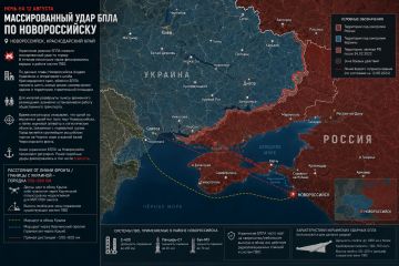 Два майора: Новороссийск.Краснодарский край