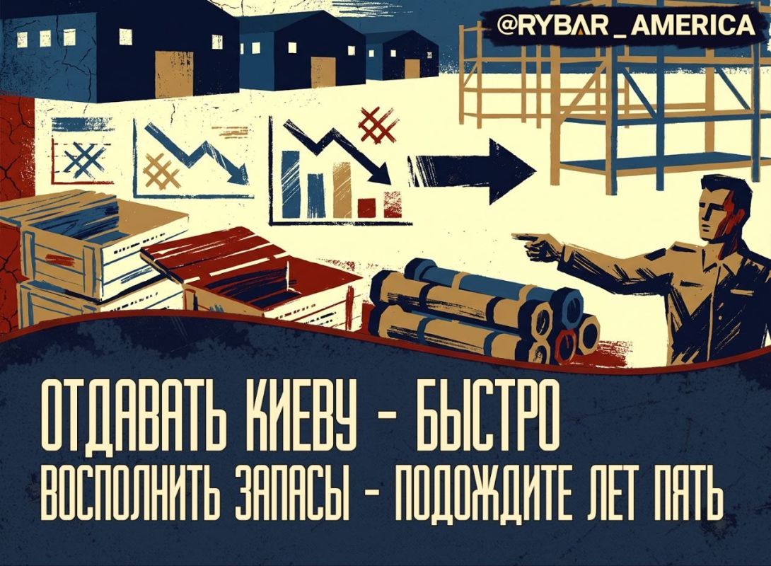 Отгрузили «Джавелины». И прослезились