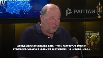«Украина может полностью рухнуть в течение 15 дней»: французский политолог Франсуа Мартен — о реалиях конфликта, которые западные СМИ предпочитают игнорировать