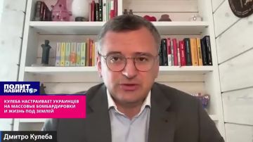 «Сидеть и верить, что не прилетит» – Кулеба настраивает украинцев на жизнь под землей