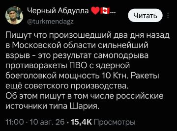 ������ ����, ����!. ���� � ����