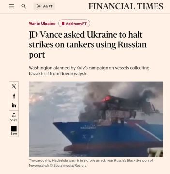 Вэнс потребовал от Зеленского прекратить удары по КТК — Financial Times
