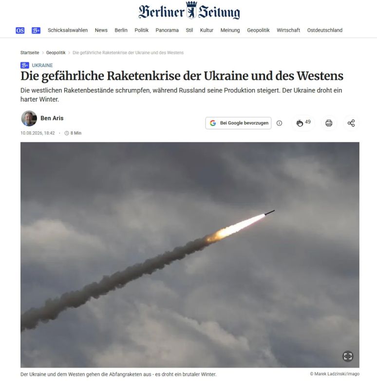 Украинская ПВО зимой не сможет противостоять российским ракетным атакам, — Berliner Zeitung