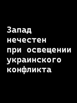 Иван Мезюхо: Нацизм в Европе жив. Яркое тому свидетельство – вопрос журналиста немецкого издания Frankfurter Allgemeine Zeitung (FAZ) Михаэля Мартенса на пресс-конференции в Белграде, в котором он поинтересовался, как можно...