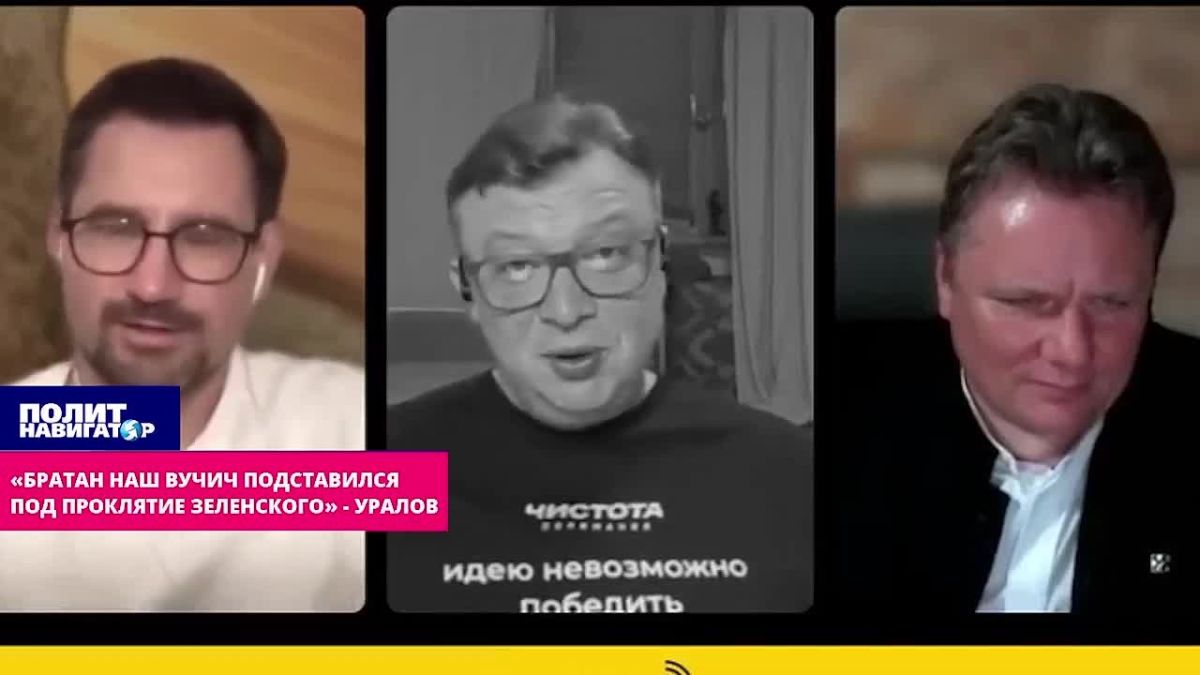 «Братан наш Вучич подставился под проклятие Зеленского»