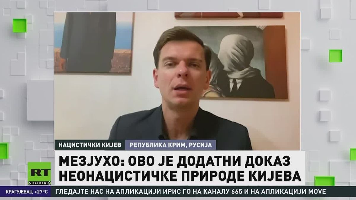 Иван Мезюхо: В Роттердаме эксгумировали останки главаря ОУН* Евгения Коновальца для перезахоронения на Украине