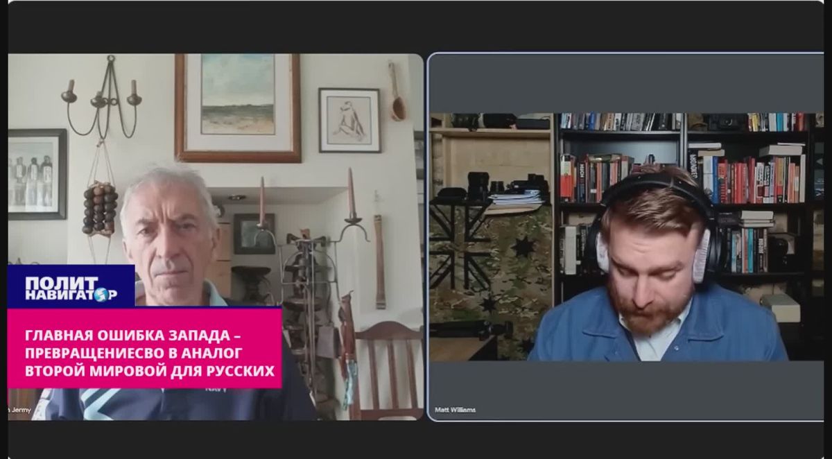 Американский офицер: Главная ошибка Запада – превращение СВО в аналог Второй мировой для русских