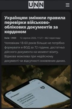 Важная информация для украинцев за рубежом!