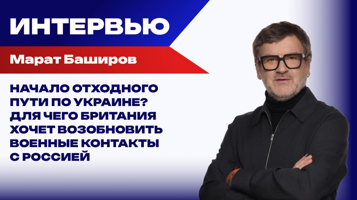 Важные заявления Путина на крейсере "Варяг"! Что задумали США и какие риски для России – Баширов