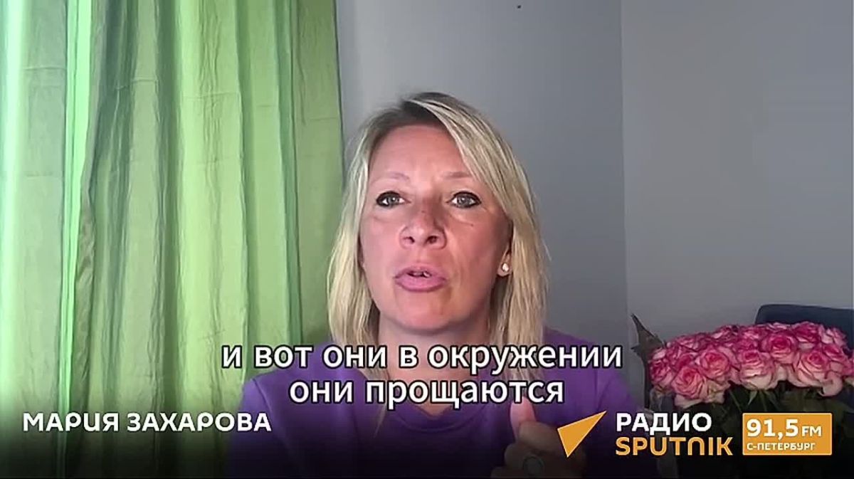 Мария Захарова предположила, что военные 121-й бригады ВСУ дошли до каннибализма
