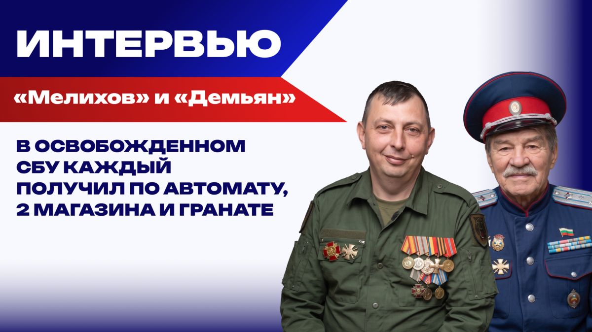 Болотов и Захарченко были мужественными и волевыми лидерами – горой, которую не сдвинешь