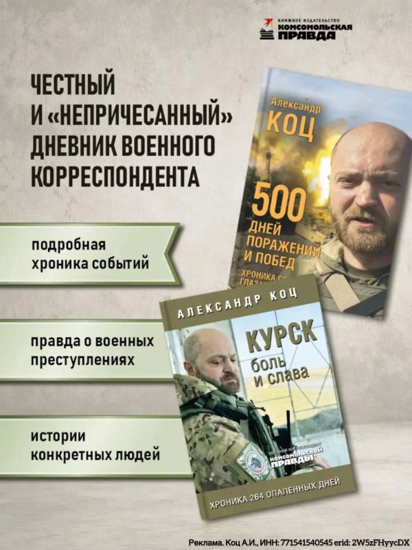 Александр Коц: Книги Александра Коца снова в продаже!