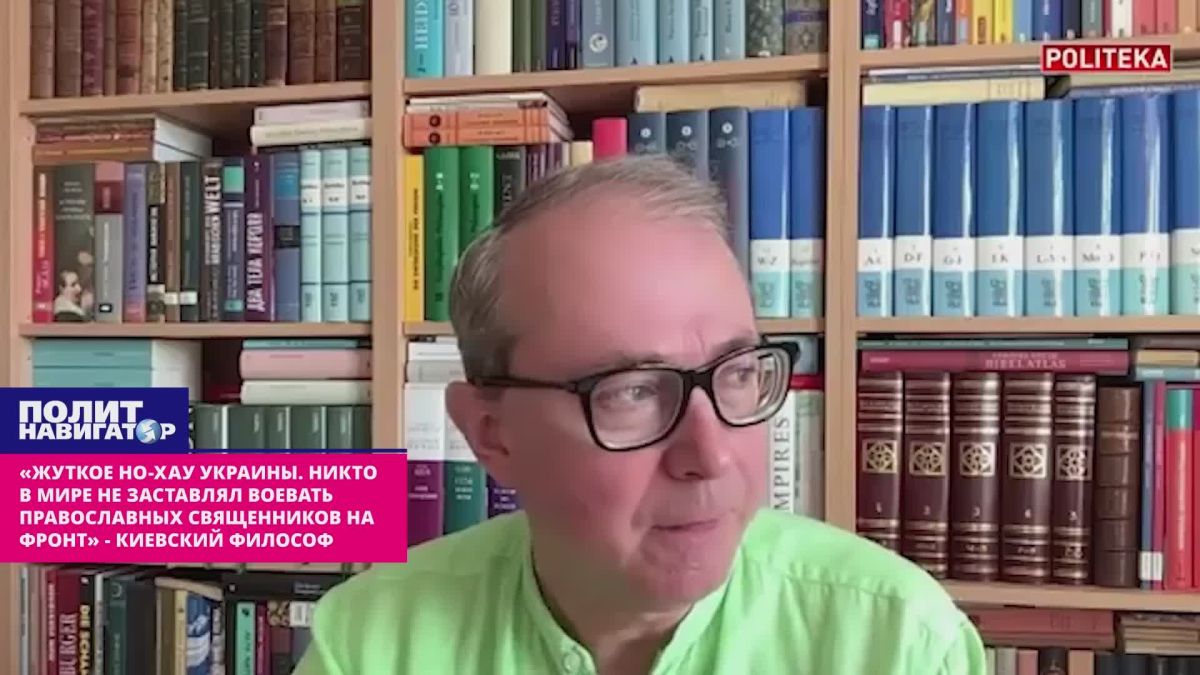 «Жуткое но-хау Украины. Никто в мире не загонял в окопы православных священников» – киевский философ
