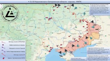 Анимированная схема ударов по территории Украины 07:30 12 августа 2026 – 07:30 13 августа 2026 года