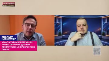 «Окно Овертона для нас превратилось в прокрустово ложе» – галичанин-русофоб хоронит Украину