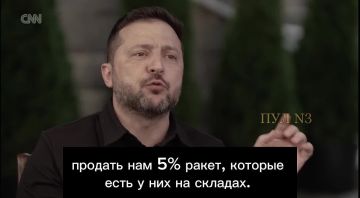 Зеленский - продолжает клянчить ракеты: