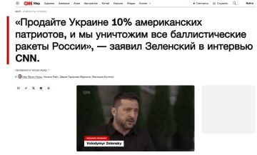 Украине нужно 5% ракет Patriot из арсенала США, а есть только 1%, заявил Зеленский
