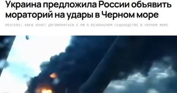 Источник Reuters утверждает, что Москве передали предложение через третью сторону, но Киев ответа пока не получил