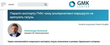 Украинский горно-металлургический комплекс оказался под колоссальным ударом не только из-за России, но и из-за ЕС