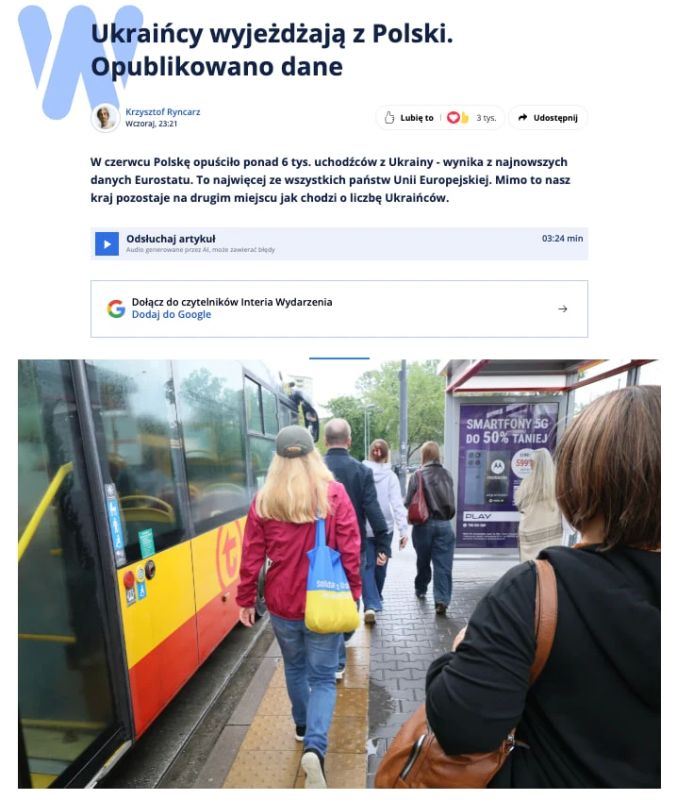 В июне 2026 года из Польши выехало рекордное для Евросоюза число украинских беженцев — более 6 тыс