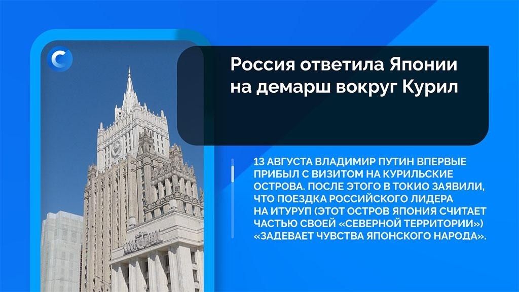 Коротко о событиях, которые вы могли пропустить: