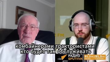 Экс-премьер Украины рассказал, может ли Киевский режим пойти на тотальную мобилизацию