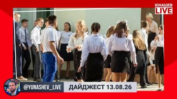 Александр Юнашев: Хорошего четверга вам, можете отдохнуть в ожидании пятницы — все важные новости я для вас уже собрал: