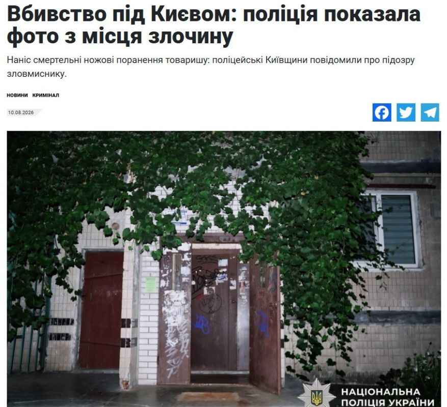 В окрестностях Киева боевик 21-й омбр ЗСУ зарезал ножом своего собутыльника, после чего 3 суток продолжил пить уже с трупом