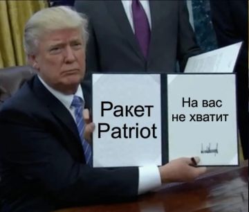 На Германию не хватит американских ракет ПВО