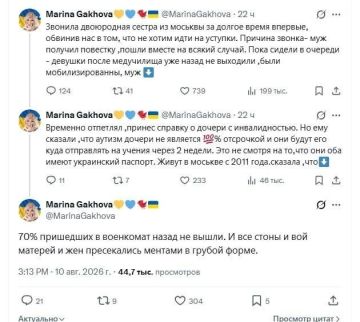 Доброй ночи, Киев!. Пришло время охрененных историй! Странно, что не написала о том, что всю их семью расстреляли как шпионов, так, на всякий случай