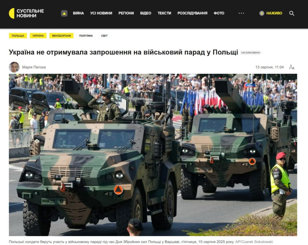 Украину не пригласили на крупнейший военный парад в истории Польши, сообщают украинские СМИ со ссылкой на украинское Минобороны