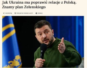 ��������� ������������� ���� �� ��������� ������ ������� � ������, � �������� ������� Dziennik Gazeta Prawna