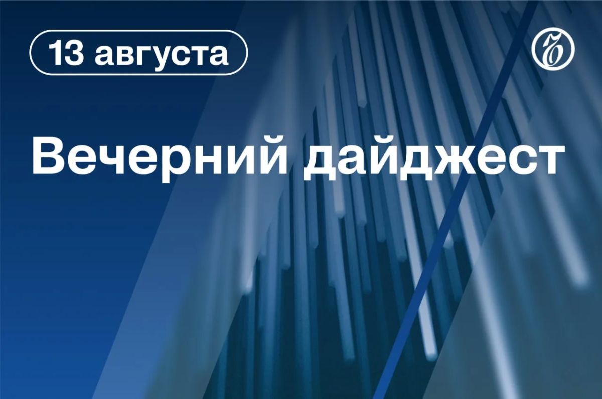 Главные новости к вечеру. Глава Пентагона заявил о готовности бесконечно поддерживать блокаду Ирана