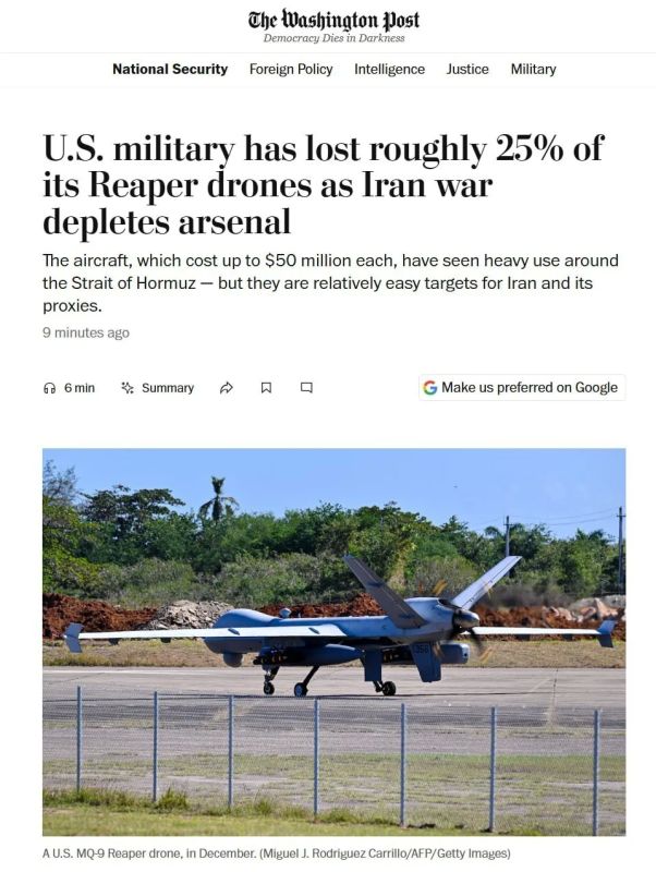 США потеряли около четверти беспилотников MQ-9 Reaper в ходе войны с Ираном — WP