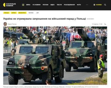 Украину не пригласили на крупнейший военный парад в истории Польши, сообщают украинские СМИ со ссылкой на украинское Минобороны