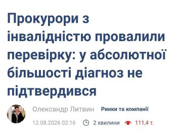 Самая инклюзивная профессия на Украине, как оказалось - прокурор