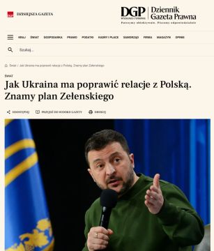 ���������� ������� ����-�������� ������� � ������, � Dziennik Gazeta Prawna