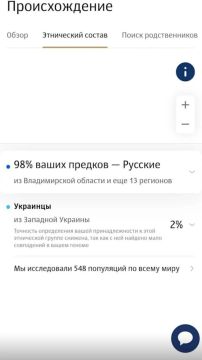 "Стыдно быть русской": девушка, предположительно, задержанная по подозрению в подрыве военного в Севастополе, писала в соцсетях, что стыдится своего происхождения