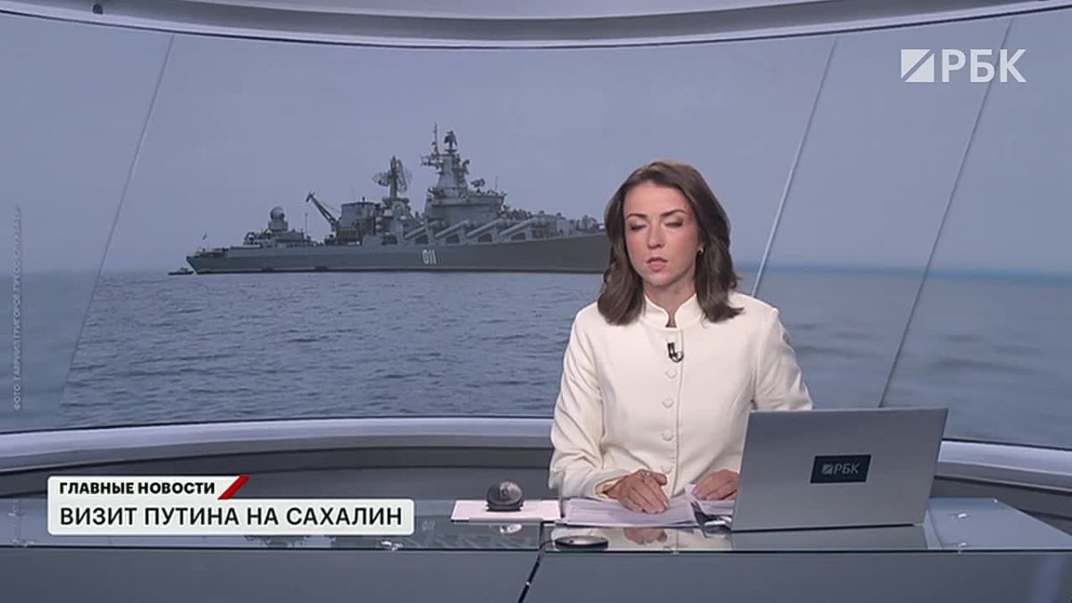 Главные новости — в утреннем выпуске на телеканале РБК: