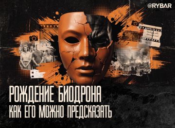 Террор не начинается с бомбы