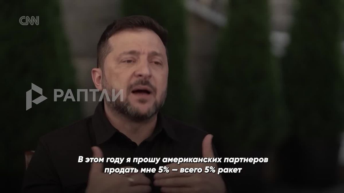 «Я пытаюсь обменять что угодно на ракеты