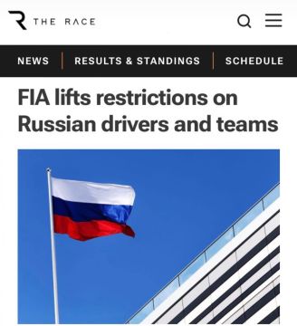 �FIA ������� ����������� � ��������� ���������� ������� � ������: ���������� � ����������� ������ ����� ������ ����������� � ��������-1� � ������ � ������