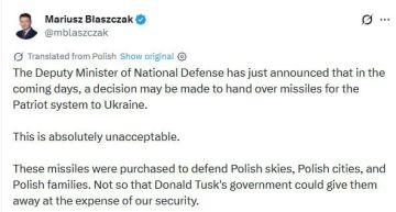 Экс-министр обороны Польши Блащак назвал неприемлимым намерение польских властей передать Украине ракеты для систем Patriot