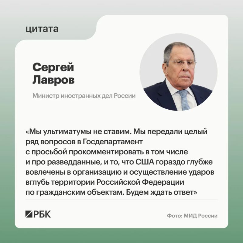Россия передала Госдепартаменту США вопросы о поставках разведданных Киеву и вовлеченности Вашингтона в организацию ударов по гражданским объектам на территории России