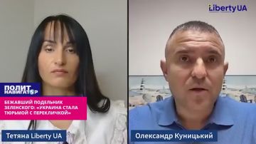 Беглый подельник Зеленского: «Подтверждаю