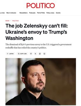 Зеленский не может найти нового посла Украины в США — потенциальные кандидаты не хотят работать с администрацией Трампа, пишет Politico