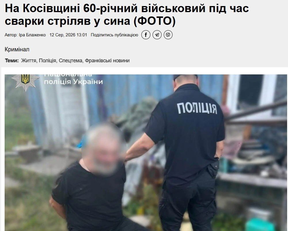 В Косовском районе Ивано-Франковской области 60-летний боевик 17-й отмбр ЗСУ решил сыграть в Тараса Бульбу: чуть не пристрелил собственного сына за нежелание идти служить в бандеровские бандформирования